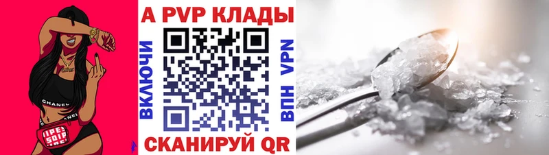 Наркошоп купить АМФ  A PVP  Меф мяу мяу  Конопля  Гашиш  Полевской