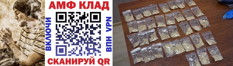 АМФ 98%  Купить  Полевской 