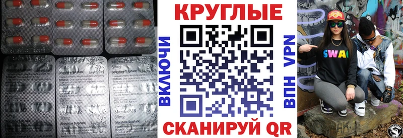 Экстази таблы  Купить  Полевской 
