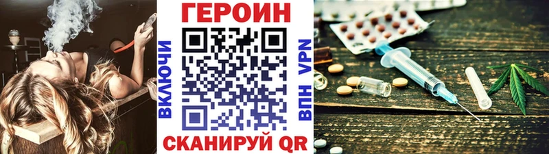 Героин гречка  Купить где  Полевской 