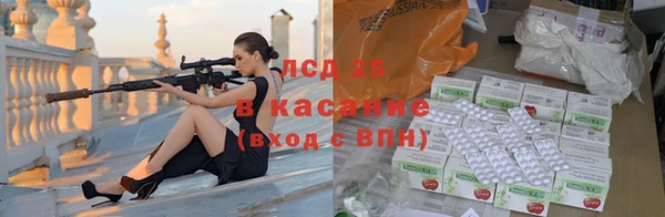 винт Зеленодольск