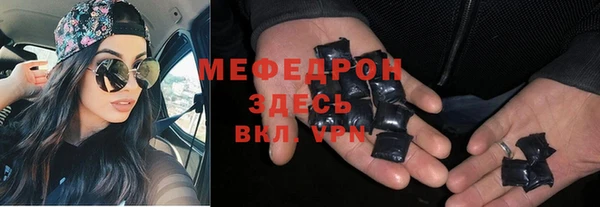 крисы Зеленокумск