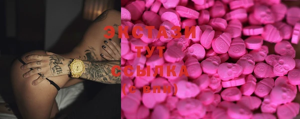 спиды Инта