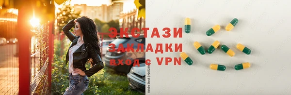 стафф Иннополис
