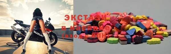 стафф Иннополис