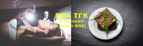 крисы Зеленокумск