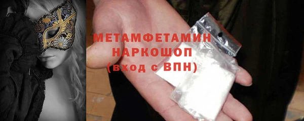 спиды Инта