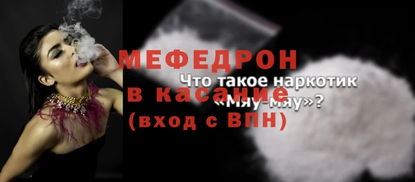 крисы Зеленокумск