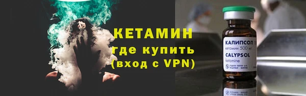 крисы Зеленокумск