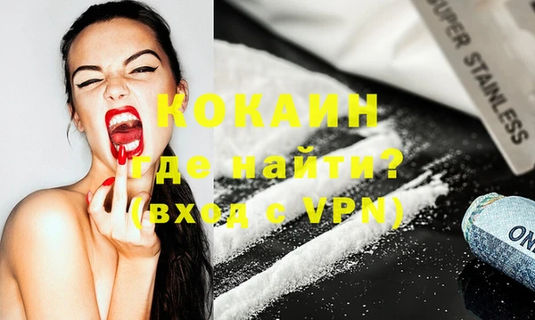 винт Зеленодольск