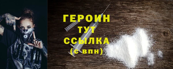 винт Зеленодольск