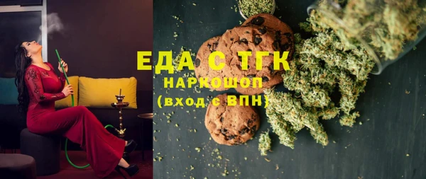 стафф Иннополис