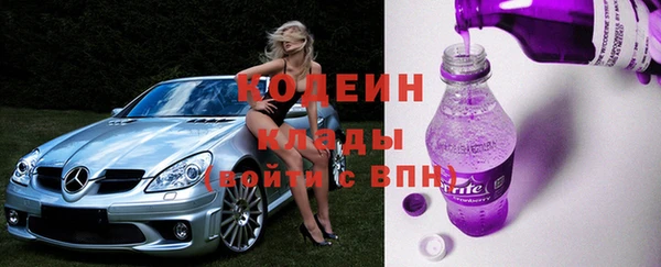 крисы Зеленокумск