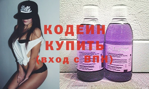 таблы Зерноград