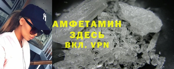 крисы Зеленокумск