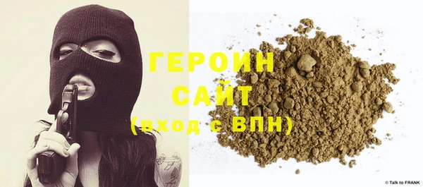 спиды Инта