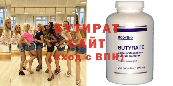 стафф Иннополис