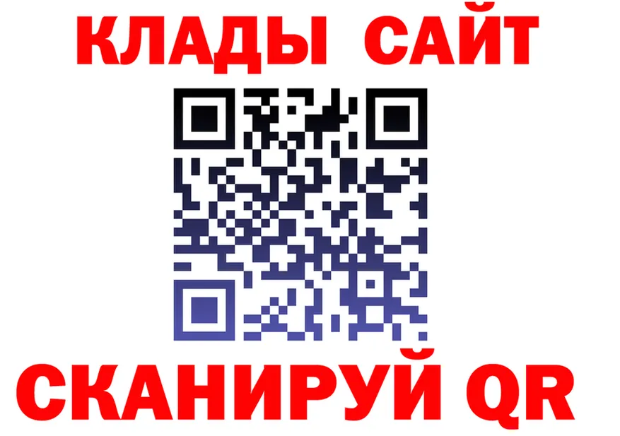 АМФ 97% зеркало это МЕГА Полевской