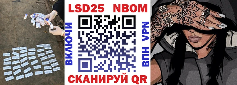 Купить закладки  Полевской  LSD-25 экстази кислота 