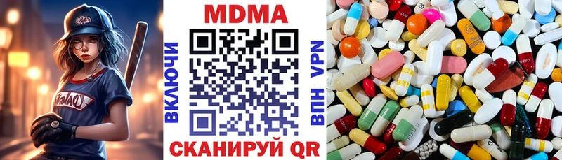 Купить  Полевской  МДМА кристаллы 
