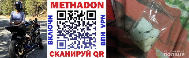 Купить закладки  Полевской  Метадон белоснежный 