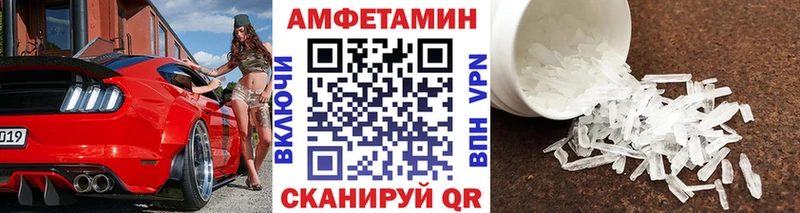 Метамфетамин витя  Купить закладки  Полевской 