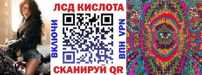 Марки N-bome 1500мкг Полевской