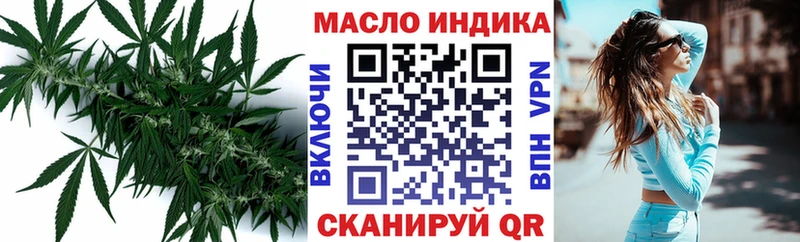 Купить  Полевской  ТГК гашишное масло 