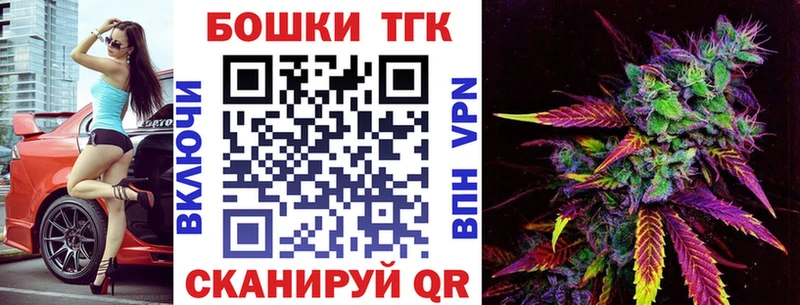 Бошки Шишки ГИДРОПОН  Купить где  Полевской 